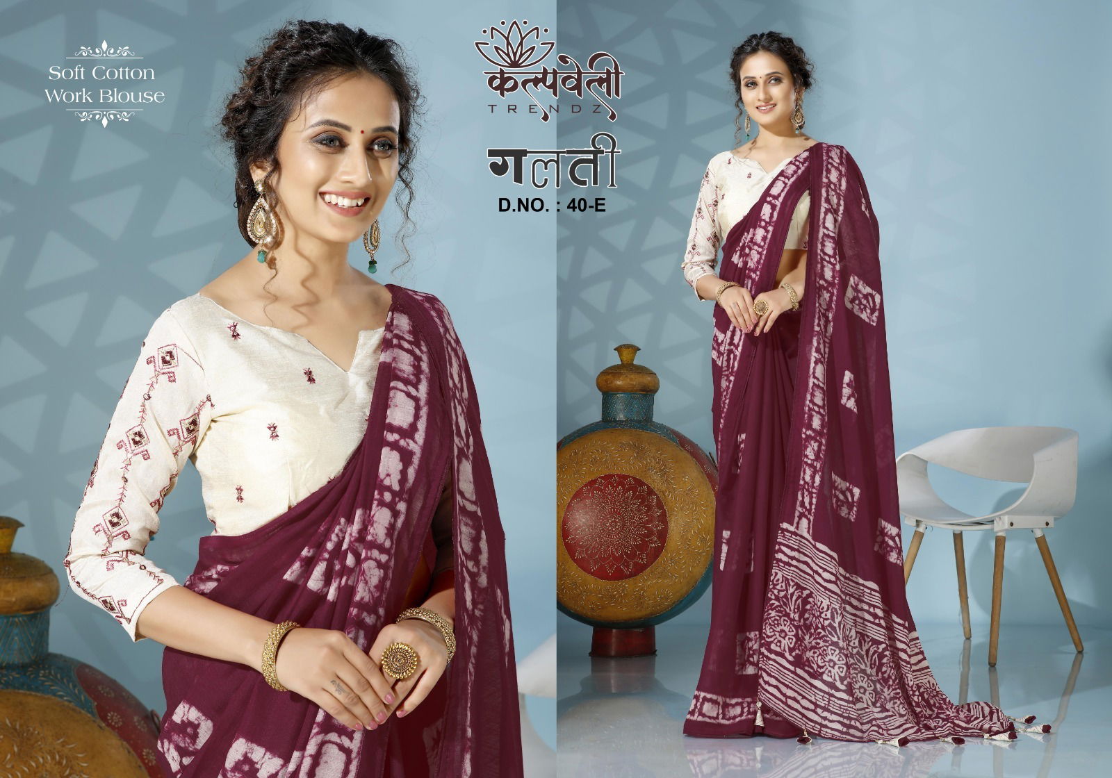 Kalpvelly Printed Daily Wear Sarees Catalog